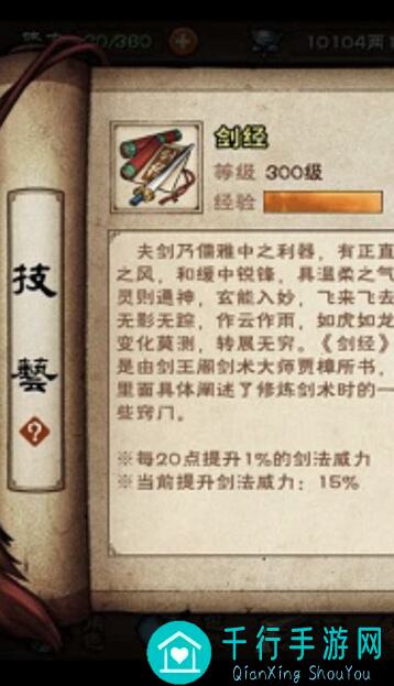 烟雨江湖46区最新攻略:助你秒懂秘籍一键速成!