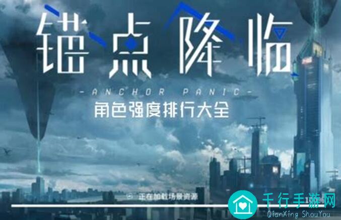 轻松上手！锚点降临尤加利培养方法，锚点英雄个人专属攻略秘籍