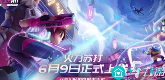 火力苏打在哪开启多模式选择？教你轻松掌握战力秘籍！