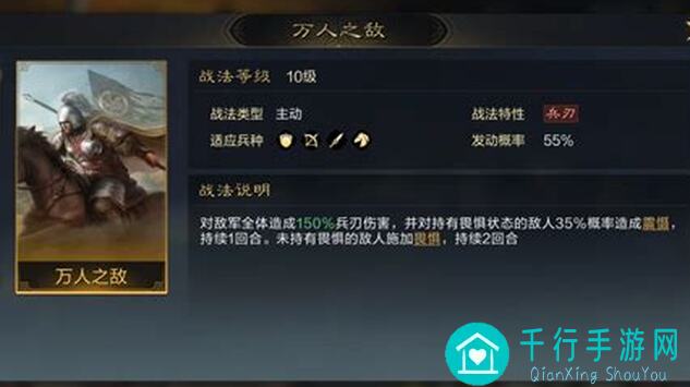 三国：谋定天下高高手本法正带你巧言眼前寒，揭秘弓箭高手的速杀秘诀！