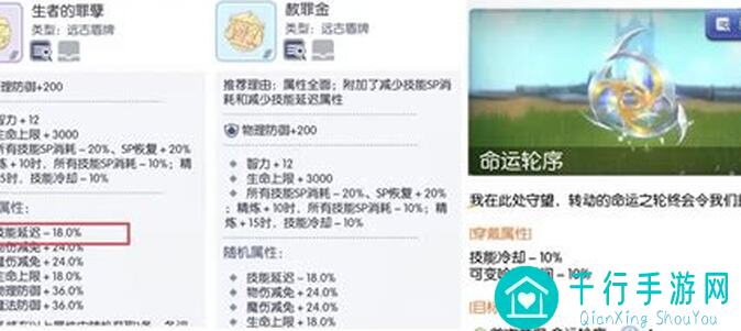 敏骑爆伤不够？仙境传说RO：守护永恒的爱初心服伤害提升秘籍