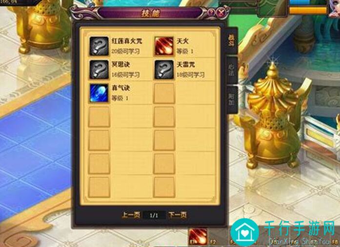 桃花源记选择困难症？五套团队职业搭配推荐与分析，助你秒变战神！