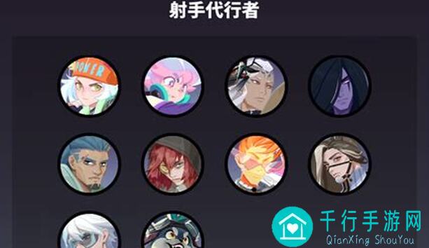 众神派对代行者档案：优姬伊邪那美之力技能详解+实战 reveals！速看！🔄💥