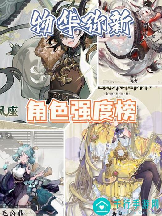 物华弥新：运输橙汁挑战打法思路大揭秘