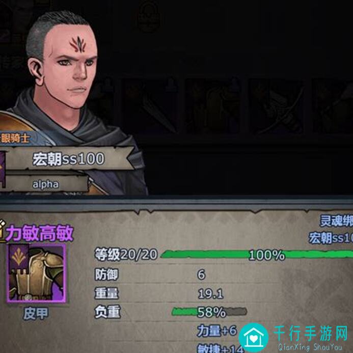 诸神皇冠攻略：剑圣养成必看！快速提升战力心得大揭秘