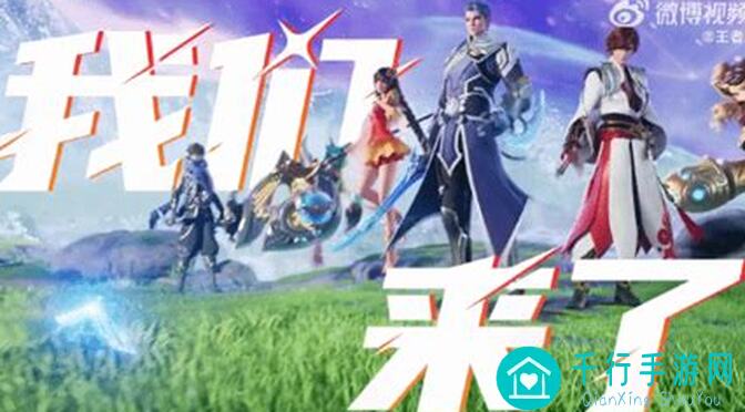 星之破晓王者荣耀：皮肤获取攻略，如何最大化福利，羊毛薅不停