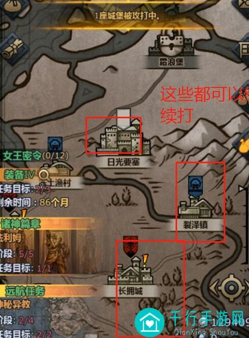 轻松解锁诸神皇冠黑精灵简易保底攻略