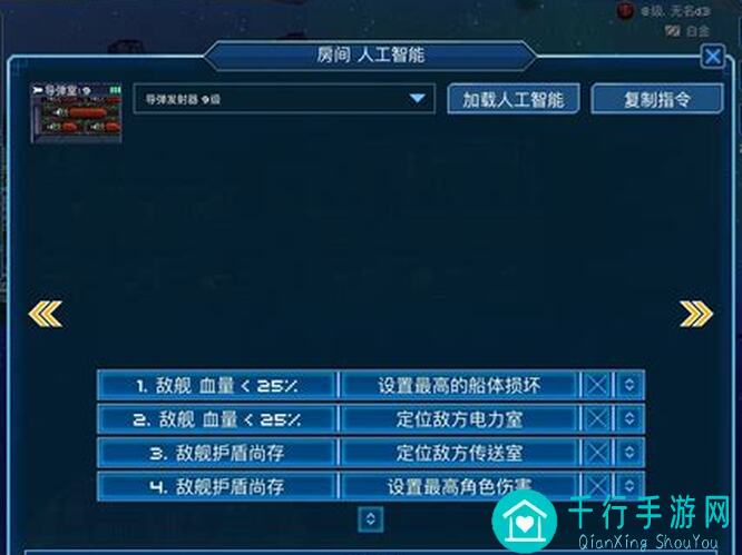 超时空星舰新版本百速使用有哪些优势？全曝光攻略全揭秘！