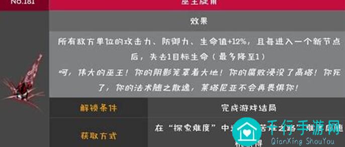 代号肉鸽新手必看！常见问题大揭秘，轻松上分攻略指南