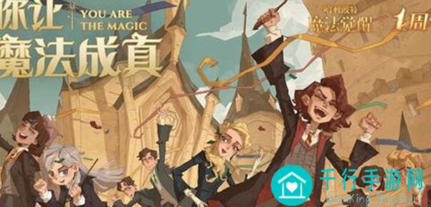 攻略指南哈利波特:魔法觉醒新手上路，资源攻略助你快速通关不迷路！