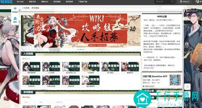 物华弥新1.2版本强度排行榜，让你秒懂英雄搭配秘籍