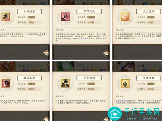 无名江湖最新阳剑套路曝光，学会秒变剑神！