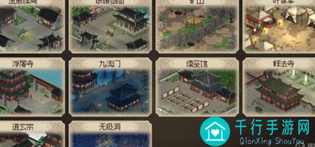 看完就能秒懂大侠立志传全攻略，助你轻松 unlocks 新境界