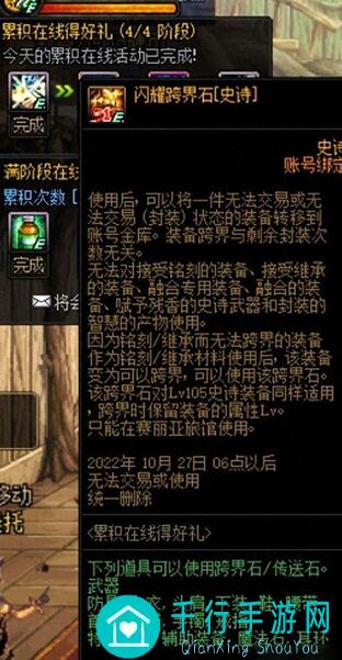 地下城与勇士：起源深渊史诗系统跨甲装备实测攻略！这些地方不注意白玩！