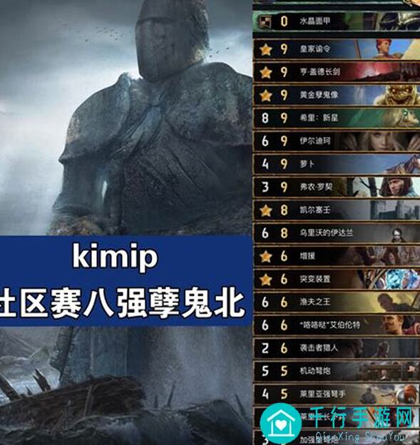 失落纹章卡组大揭秘！控牌帝国VS弃牌帝国，最强卡组推荐攻略来袭！