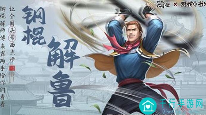 揭开我叫大掌柜惊天秘密：特级厨师向恩不为人知的秘密攻略大盘点！