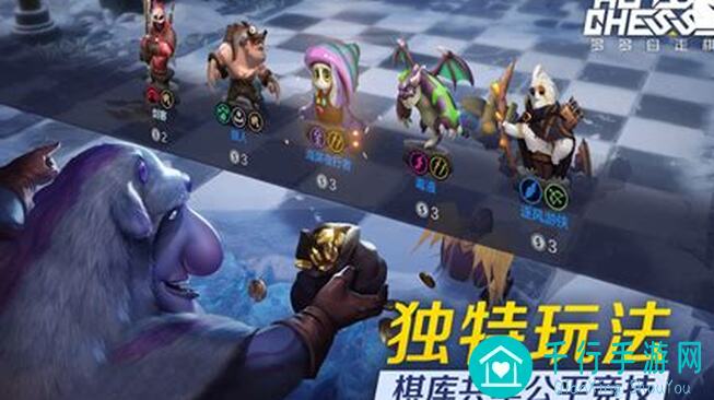 多多自走棋08.19-08.25平衡周报大盘点！这期改动让你秒变战神！