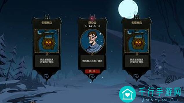 月圆之夜最强阵容秘籍！还差一回合，决战时刻！