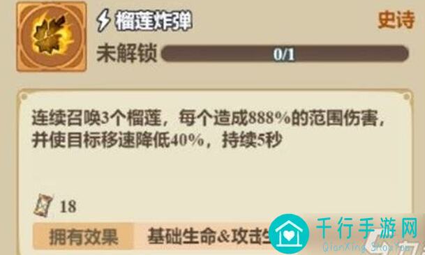 冒险者必看！契约法师逆流伤害攻略全解析，让你成为战场战神！