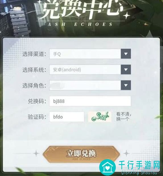 全新兑换码来袭！白荆回廊尤尼抽取攻略与升花秘籍大揭秘