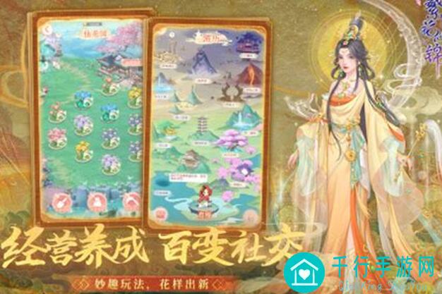 萌新必看！奥蒂娅秘密全攻略：繁花似锦仙裳鉴赏手慢无