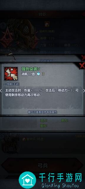 诸神皇冠萌新必备！实用小技巧攻略合集，让你秒变大神！