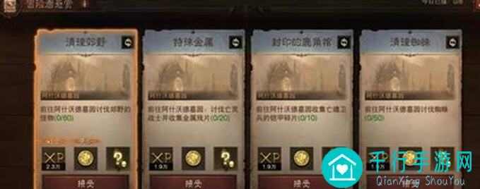 摩尔庄园玩出新高度：成长等级解锁的秘密大盘点