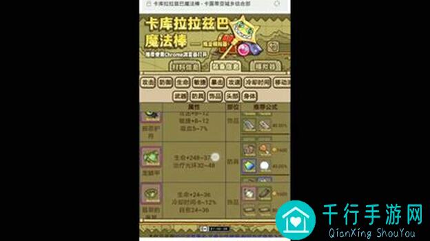 牧羊人之心老玩家必看!经典老贴子盘点,这些技巧你get了吗?