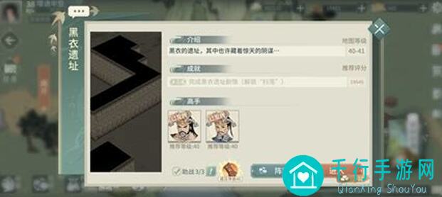 汉家江湖乱斗小思路,新手玩家必看!快速提升战力攻略大揭秘!