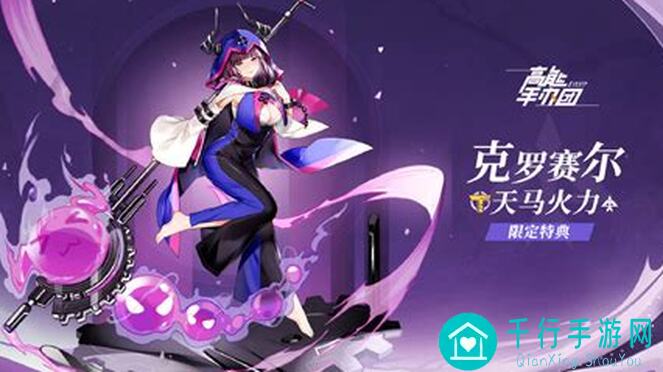 高能手办团鬼牌黑桃全面解析!攻略教程Let's Go!🔥