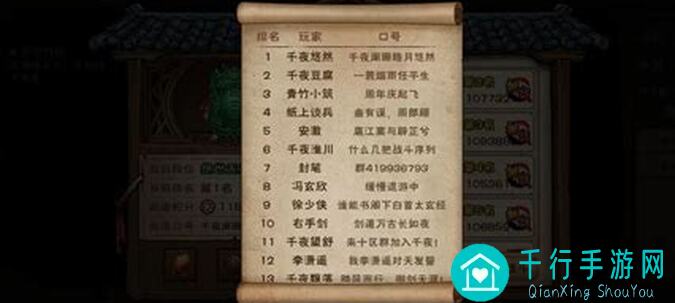 烟雨江湖新手快来，这份萌新必看指北让你轻松上手攻略！