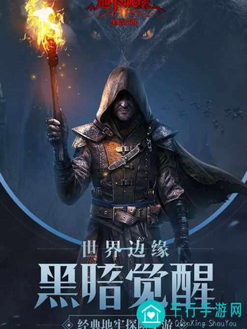 地下城堡2：黑暗觉醒图29癫狂之花阵容攻略，教你秒变战神！