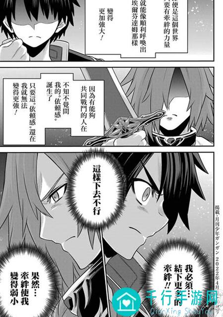 异世界勇者狂暴战红武对决：红斧vs红盾，简单测试揭秘谁是战场霸主！