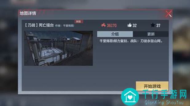 超强解析穿越火线：枪战王者地图大揭秘，团竞新气象龙城重制老六点位攻略全攻略！