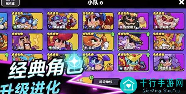 爆裂小队皮纳塔收集大揭秘！组队速刷指南，带你秒变收集达人！