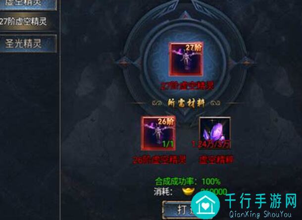 无极仙途悟道效率表：3分钟速览！