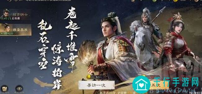 三国：谋定天下5天速成攻略，乱桃队搭配揭秘，刘关张也能轻松通关！