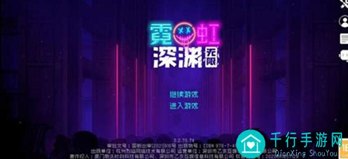 霓虹深渊：无限矩阵攻略之个人战力提升秘籍大揭秘！