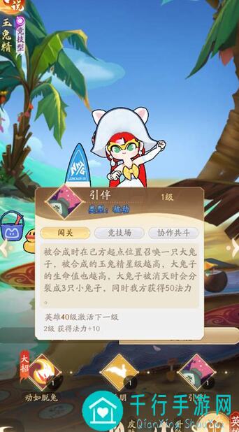 详尽攻略！闹闹天宫公测资源大公开，助你/browser/秒懂/map][/map]成为天宫战神！