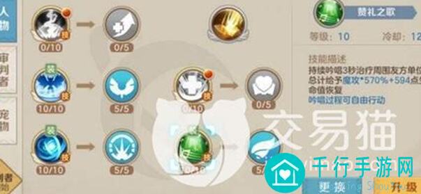 云上城之歌驯兽师职业深度解析