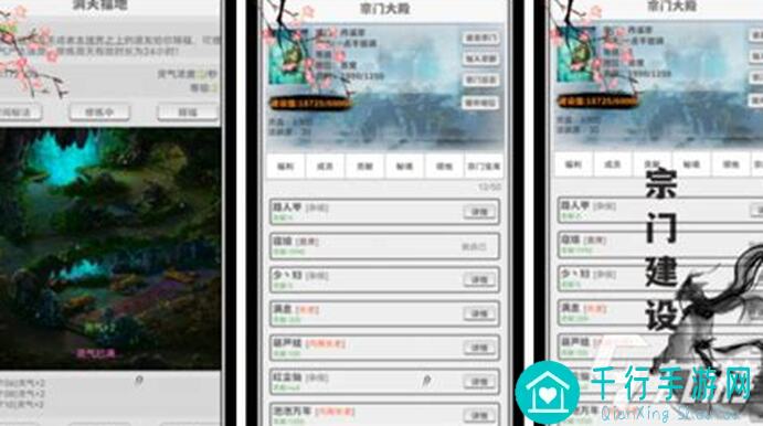 天道：创造天道新手必看百科，轻松上手小白攻略详解！