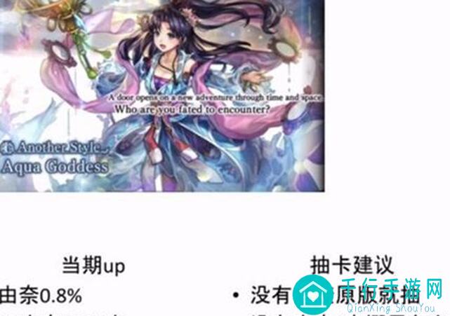 另一个伊甸配布升谁最值？速刷建议来了，你准备好了吗？