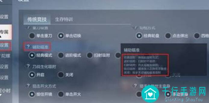 3分钟教你玩转穿越火线：枪战王者绿地模式最佳蹲人点位！