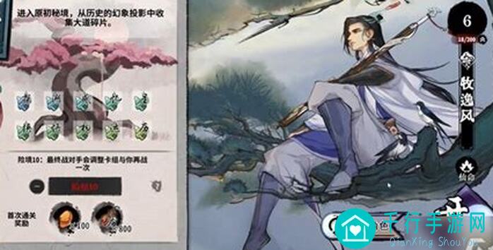 弈仙牌3v3萌新必看！新手快速掌握3v3思路攻略！