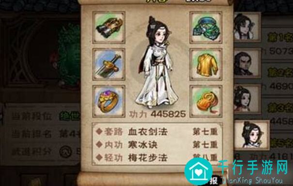 烟雨江湖萌新逆袭攻略：开局迅速提升战力，萌新也能爽翻江湖！