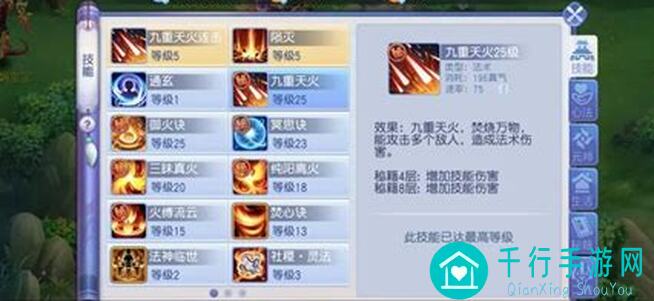 桃花源记新手必看！太虚观门派大全攻略解析，快速提升战力攻略来啦！