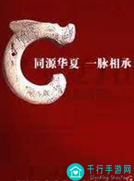 华夏人生今日份昨日份玩法全攻略，这些小技巧助你秒懂游戏