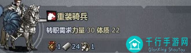钢铁洪流中，诸神皇冠重骑全攻略：解锁技能秘籍，战力提升攻略大盘点！