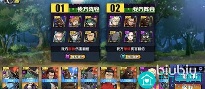 一拳超人正义执行阵容大揭秘！超合金黑光最适配阵容攻略，掌握100%刷本技巧，轻松通关不是梦