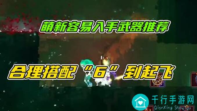重生细胞攻略分享：自定义模式成就获取方法大揭秘！